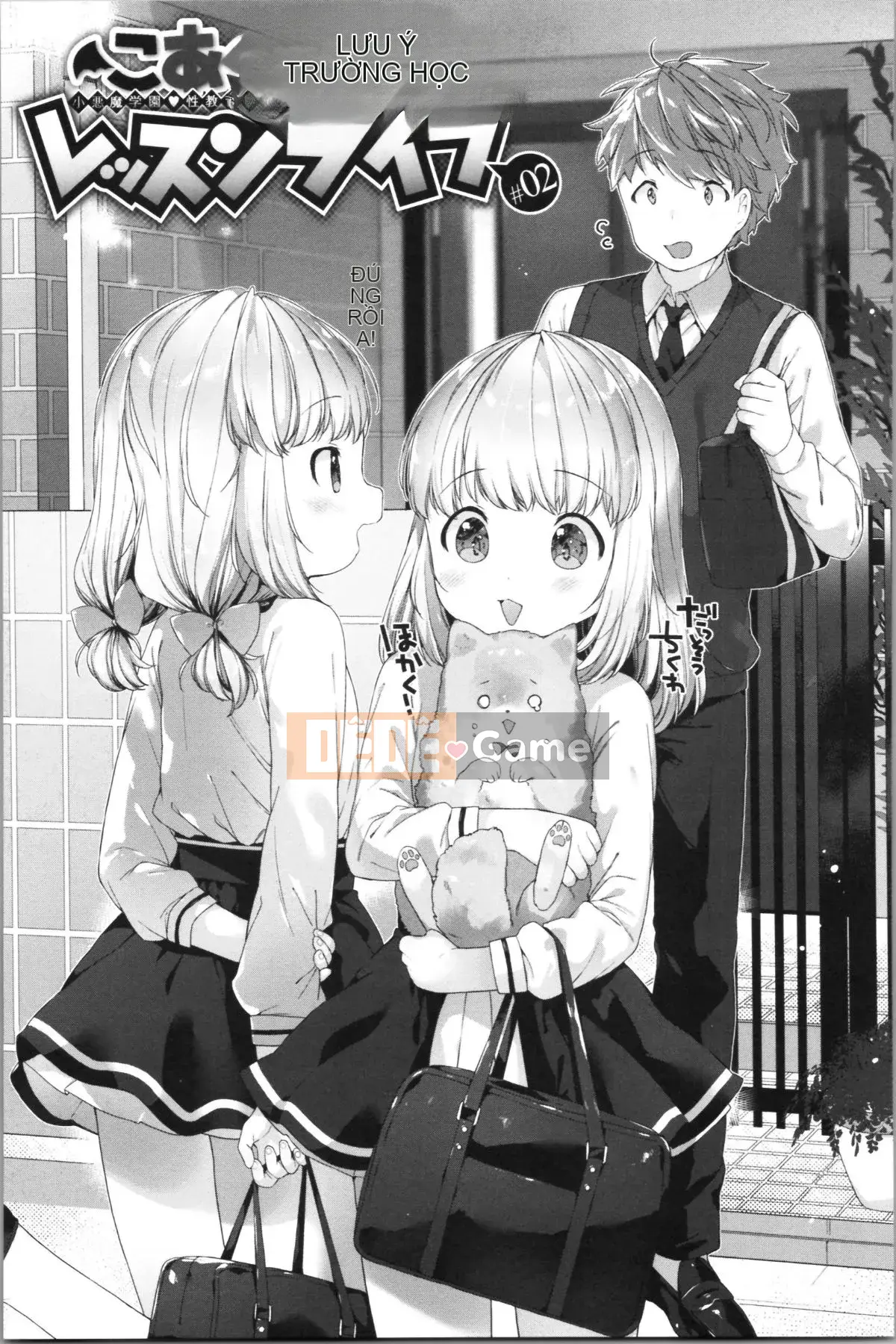 [Mato Muto] Koakuma là một con vật nhỏ