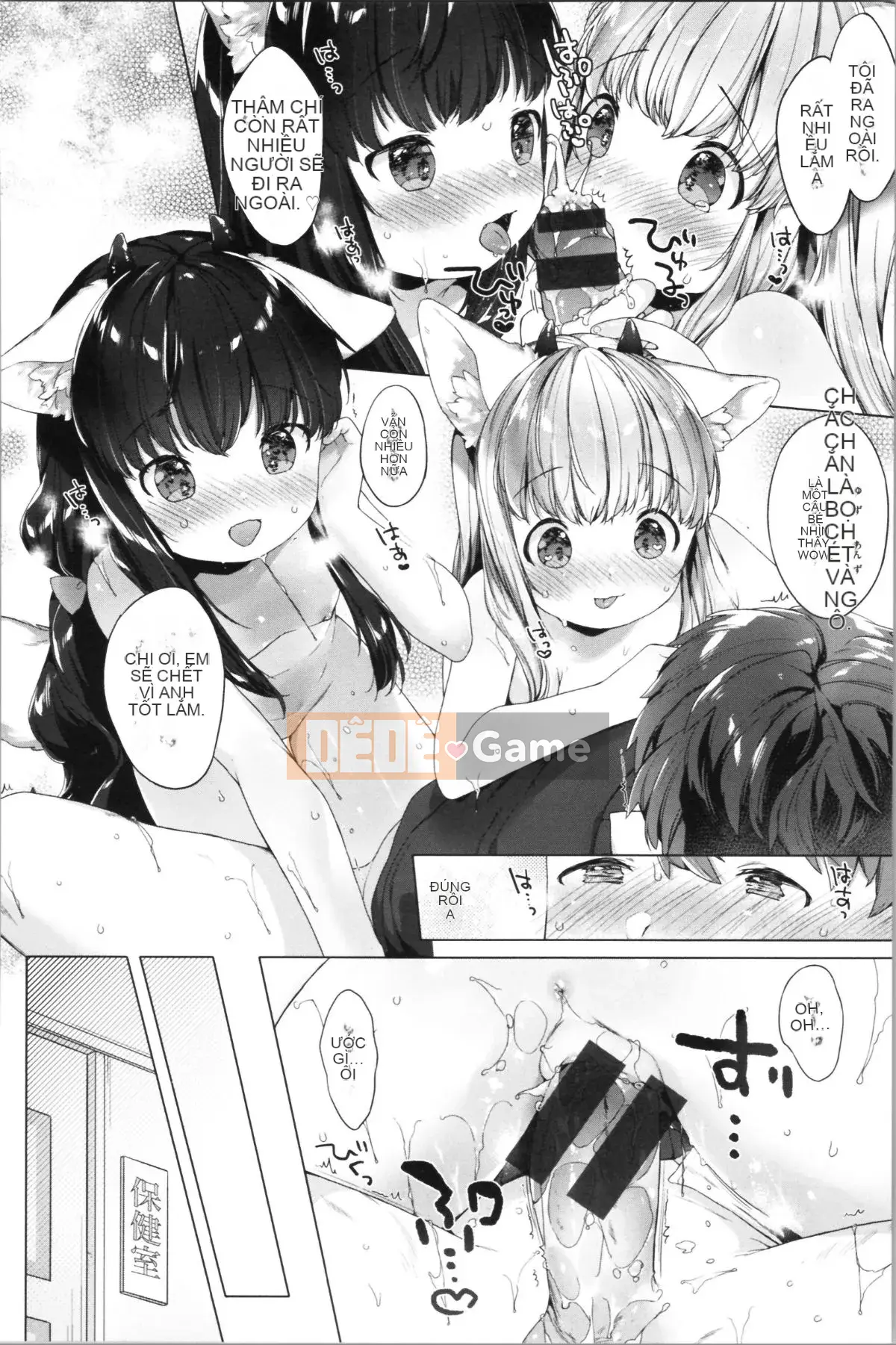 [Mato Muto] Koakuma là một con vật nhỏ