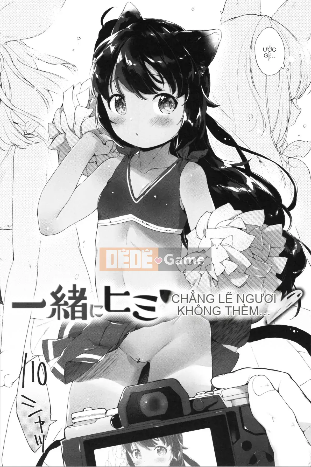 [Mato Muto] Koakuma là một con vật nhỏ