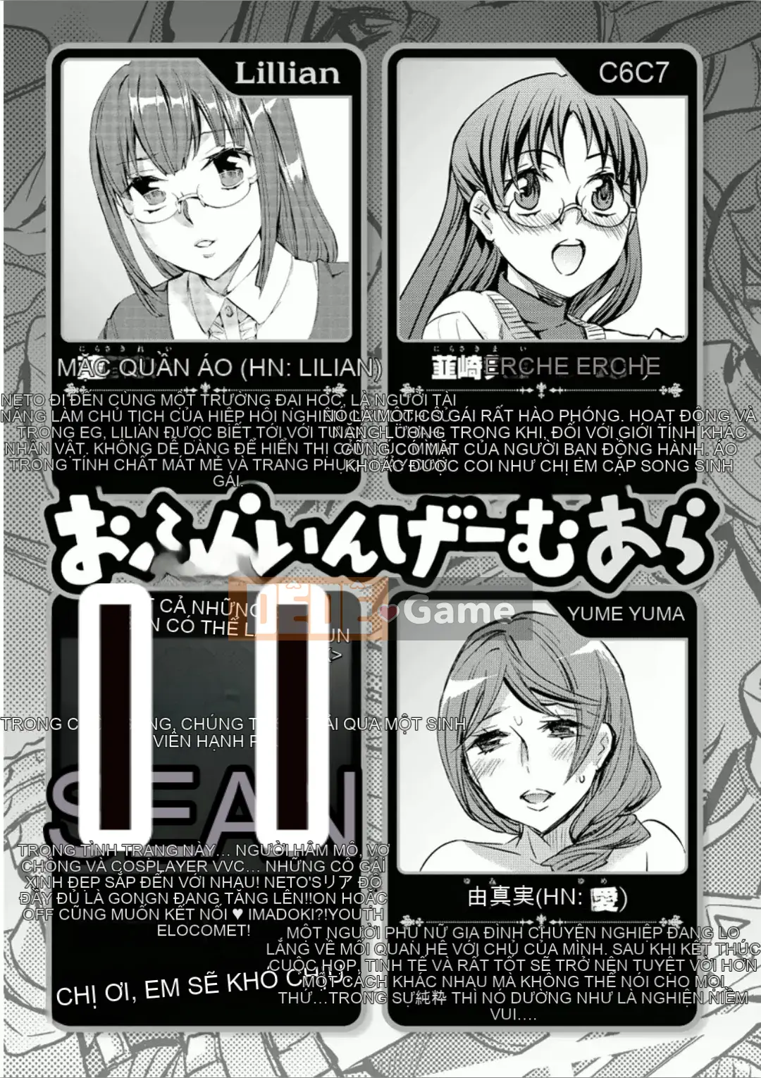 [Emua] Của Trò Chơi Bay 7