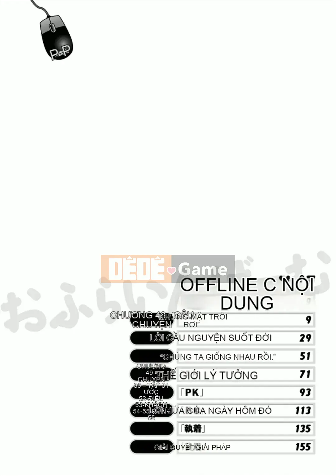 [Emua] Của Trò Chơi Bay 7