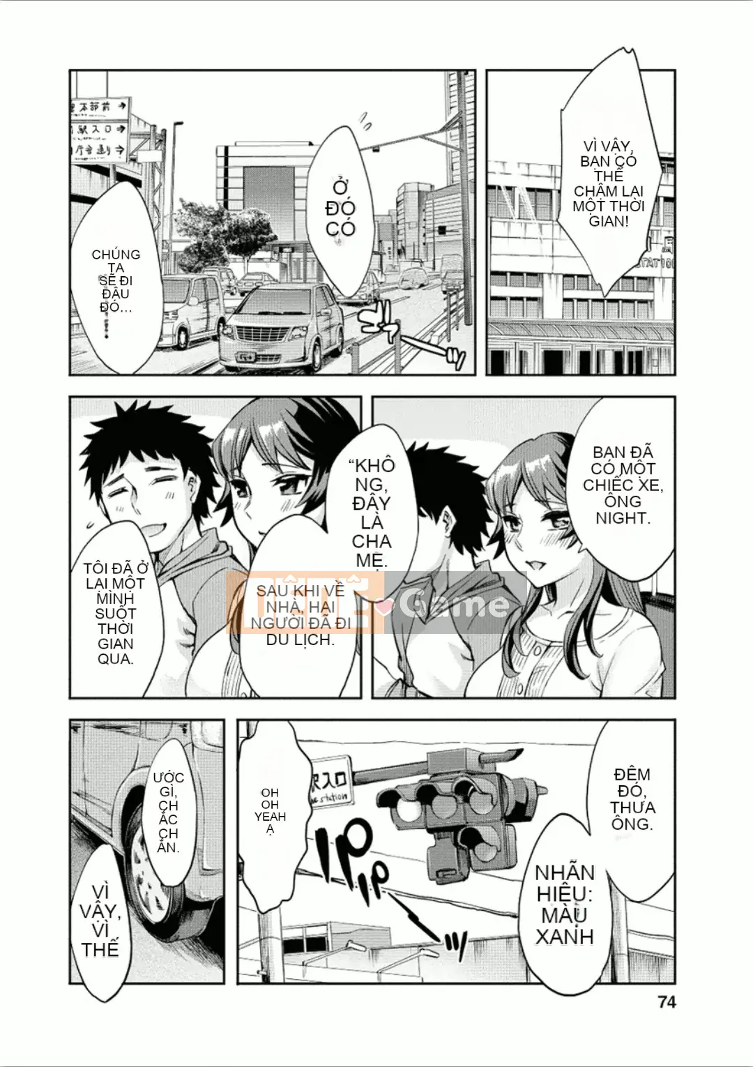 [Emua] Của Trò Chơi Bay 7