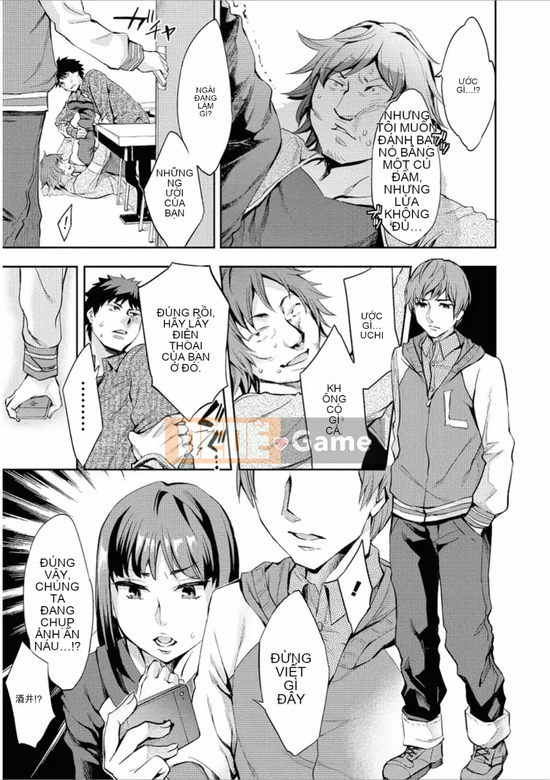 [Emua] Của Trò Chơi Bay 7