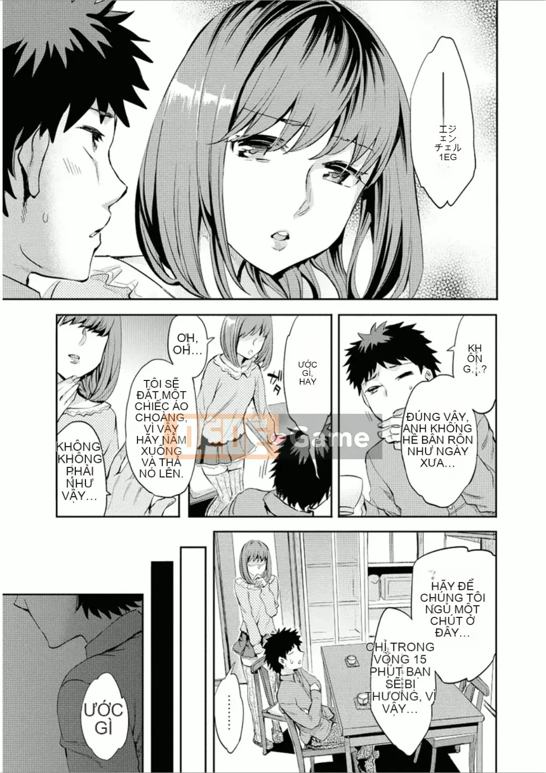 [Emua] Của Trò Chơi Bay 7