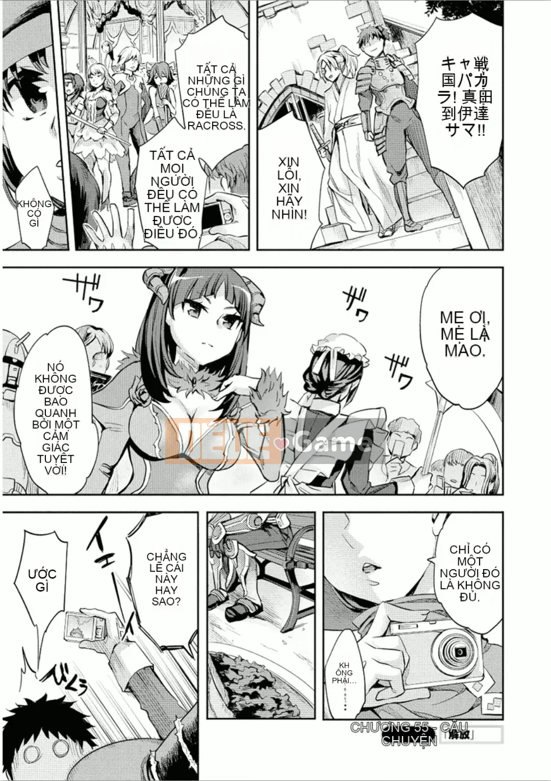 [Emua] Của Trò Chơi Bay 7