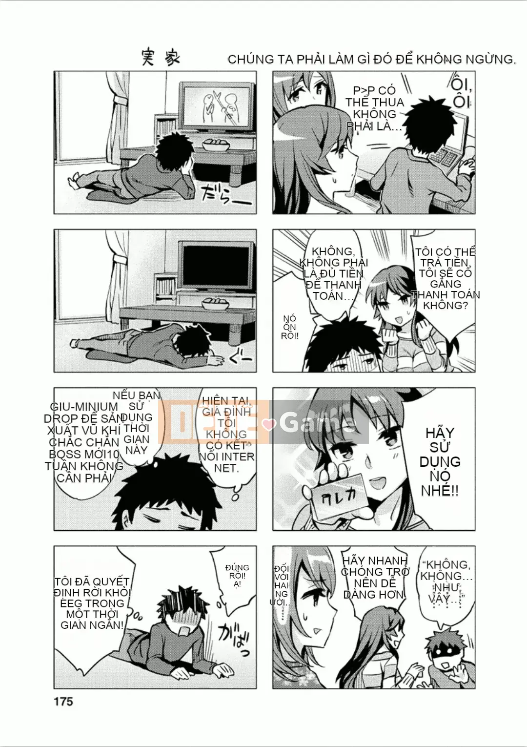 [Emua] Của Trò Chơi Bay 7