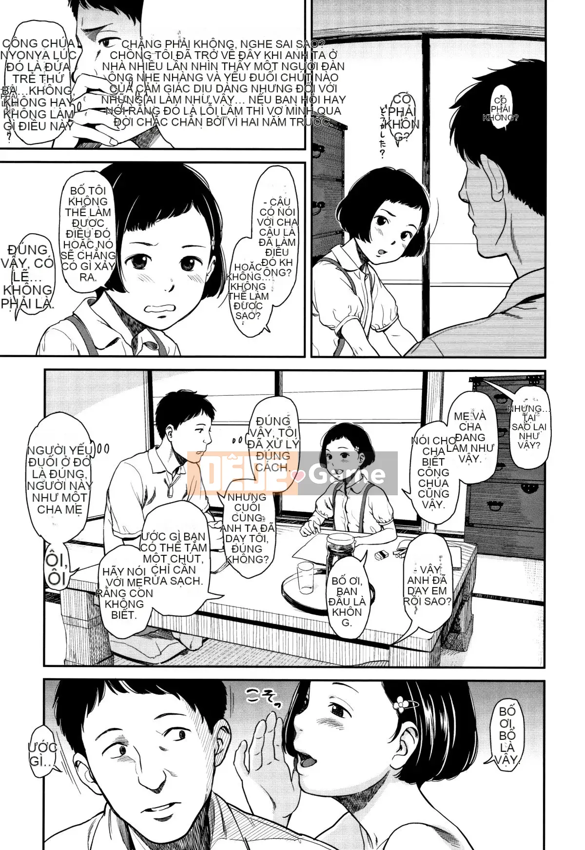 [Onitsuka Nao] Anderto