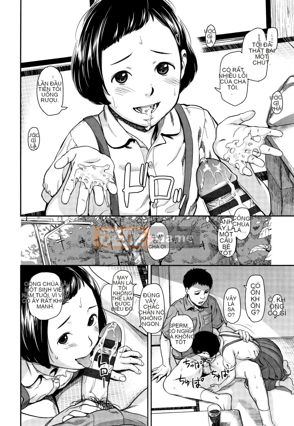 [Onitsuka Nao] Anderto