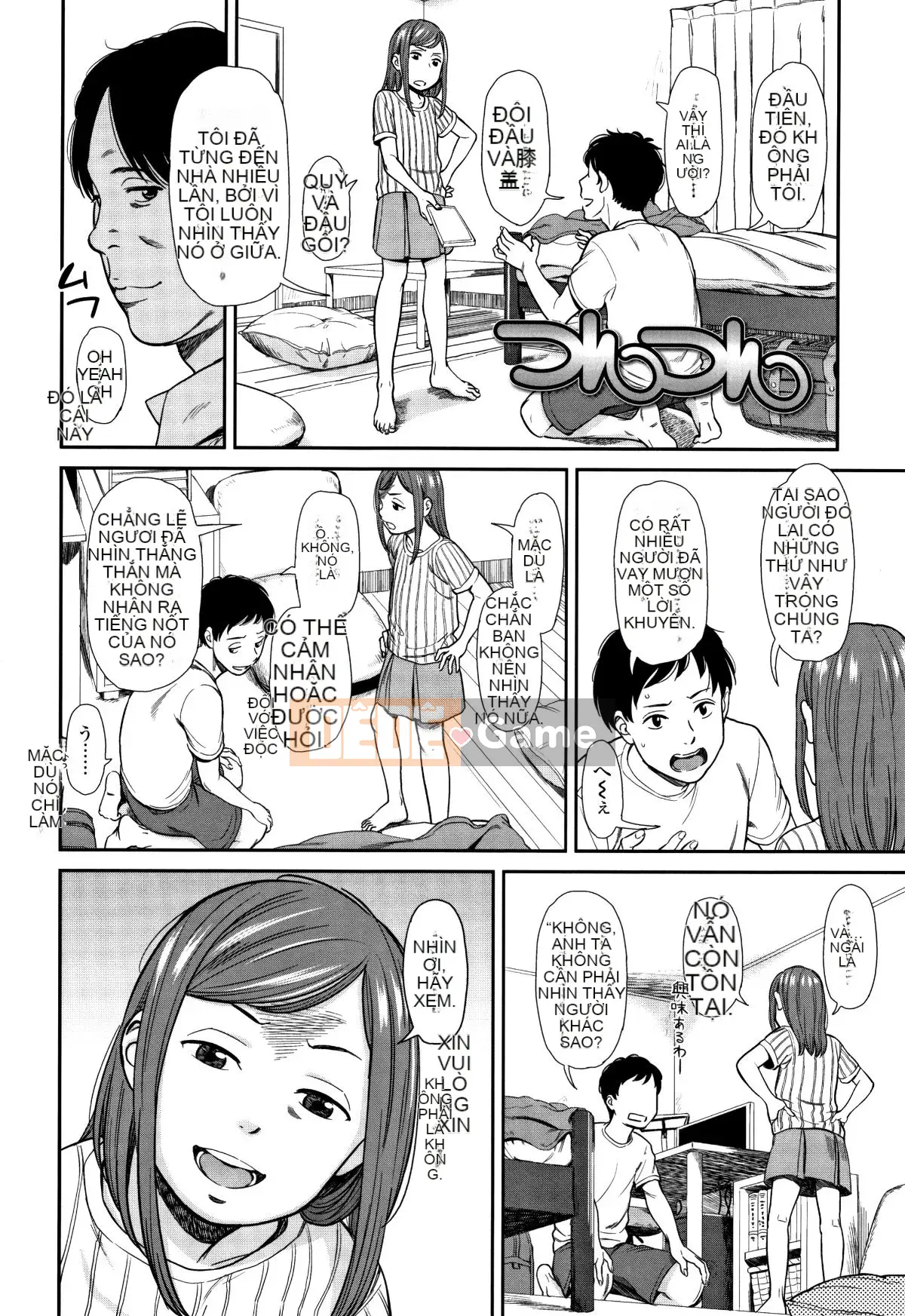 [Onitsuka Nao] Anderto