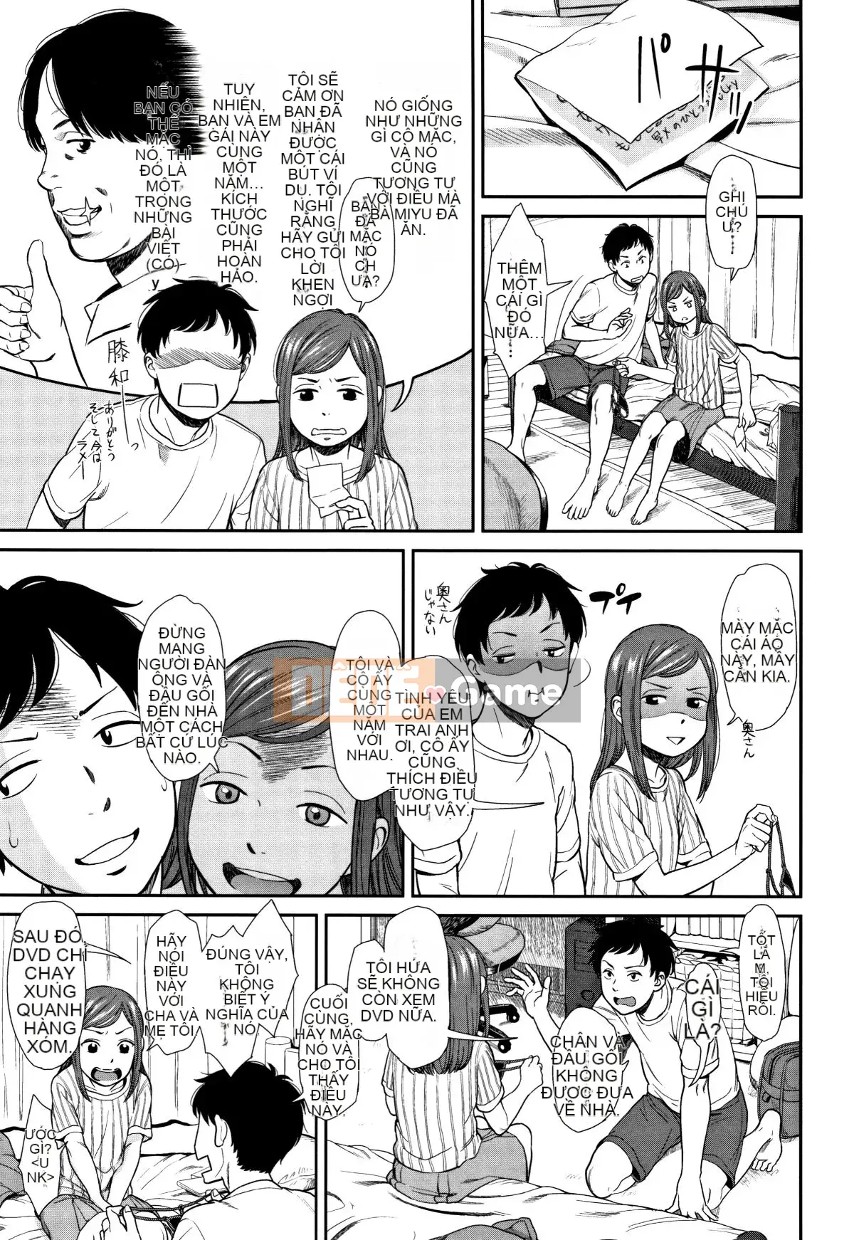 [Onitsuka Nao] Anderto