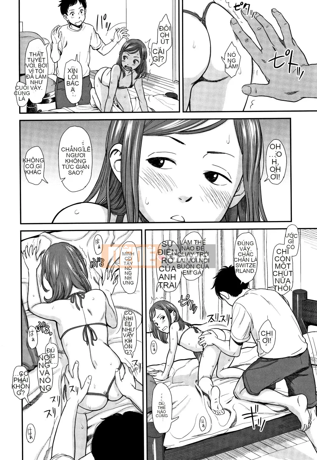 [Onitsuka Nao] Anderto