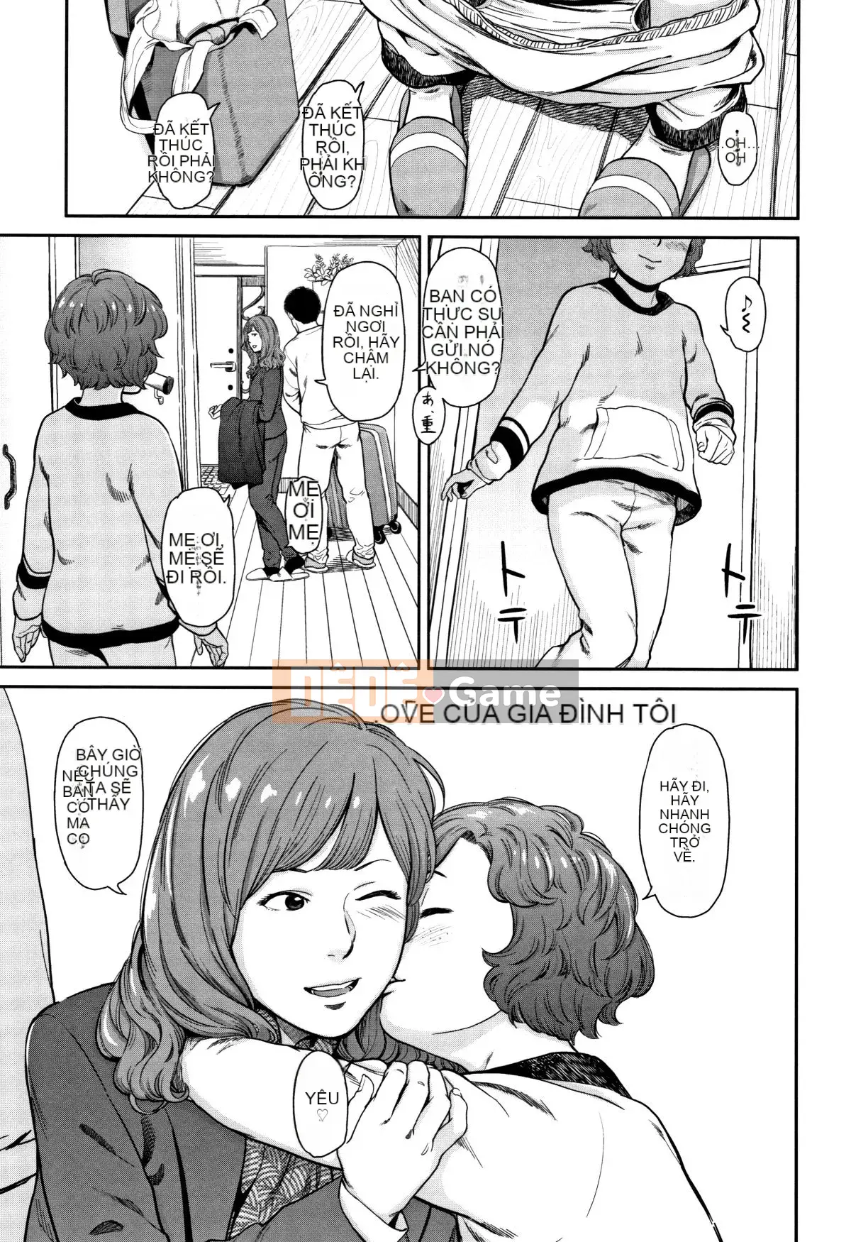 [Onitsuka Nao] Anderto