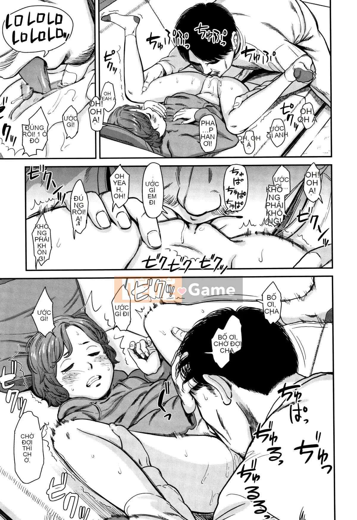 [Onitsuka Nao] Anderto