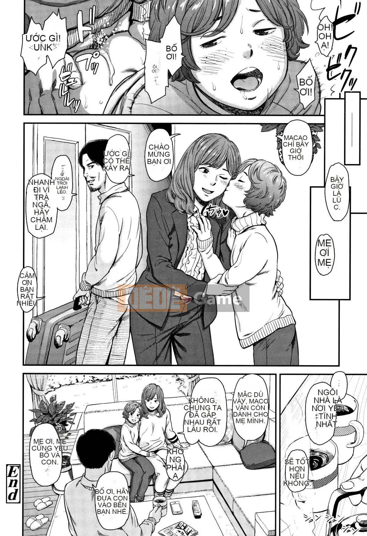 [Onitsuka Nao] Anderto