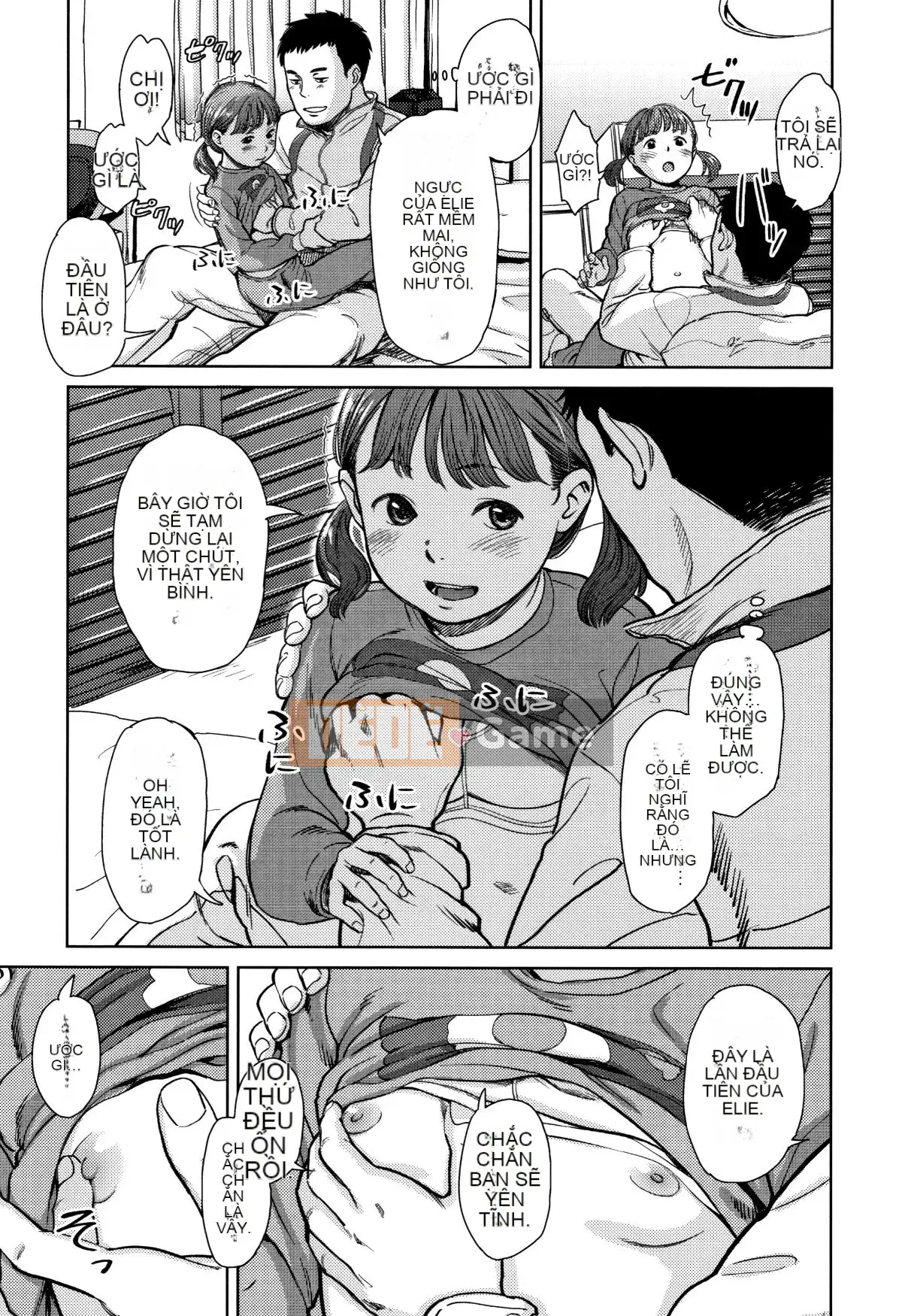 [Onitsuka Nao] Anderto