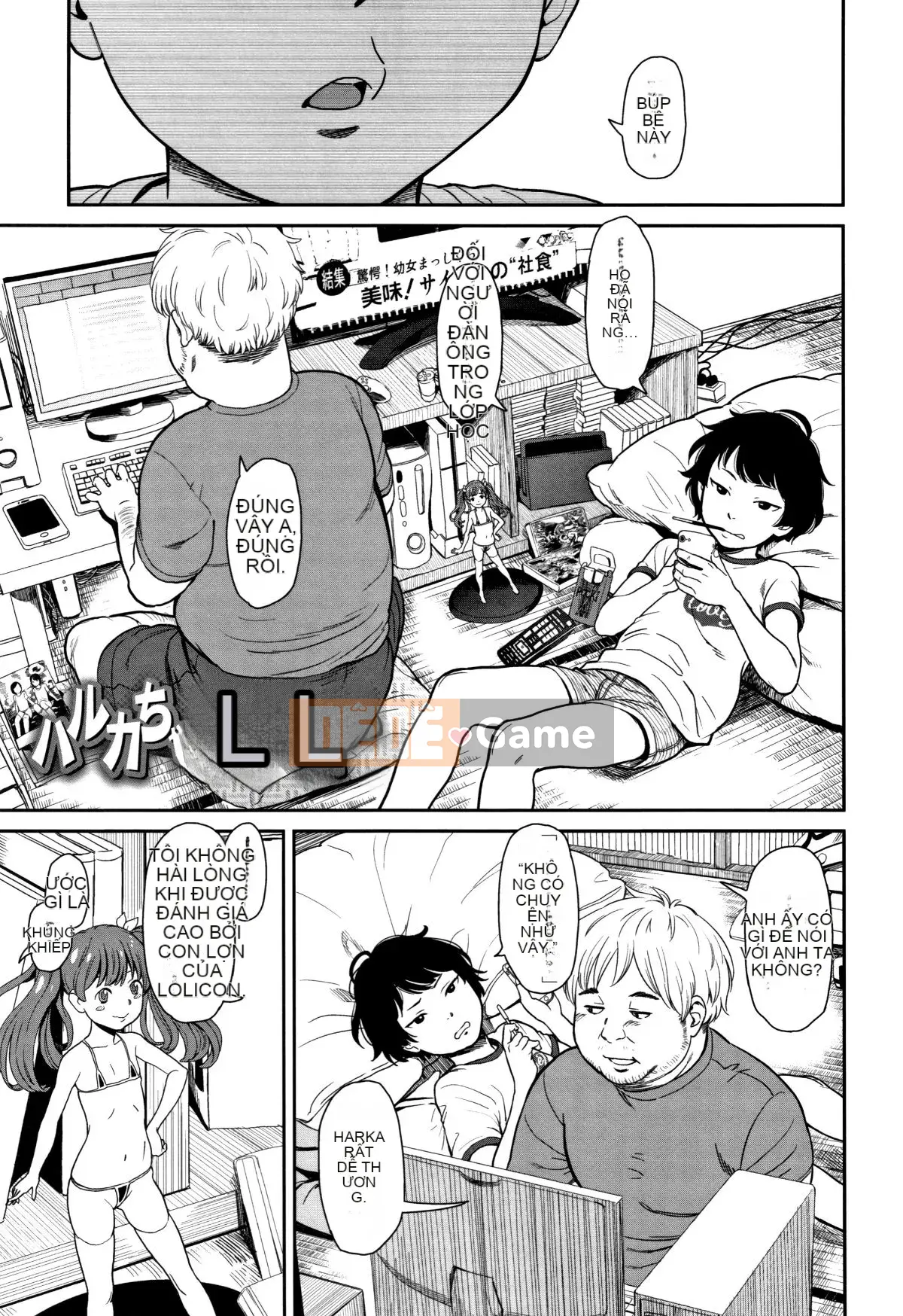 [Onitsuka Nao] Anderto