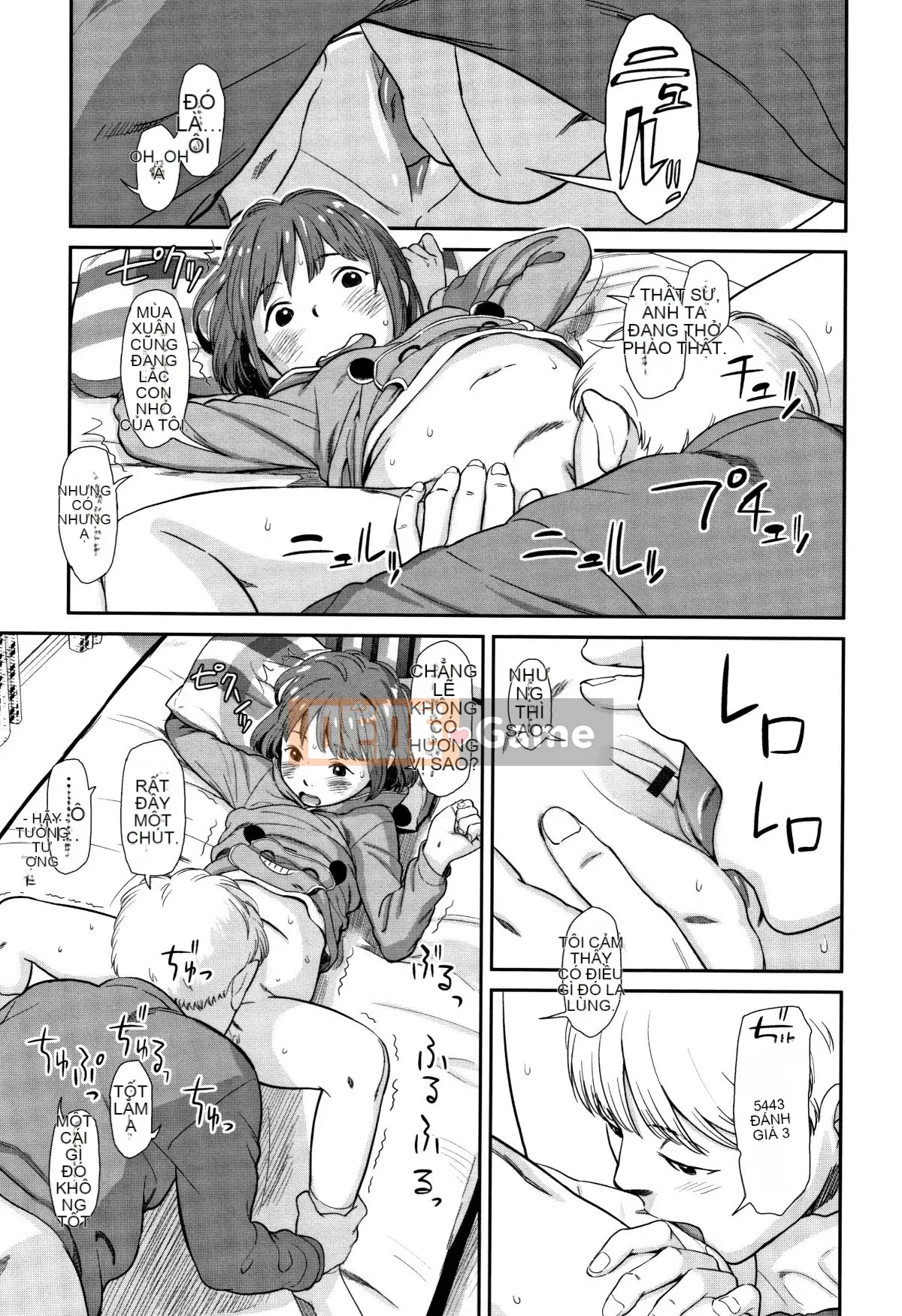 [Onitsuka Nao] Anderto