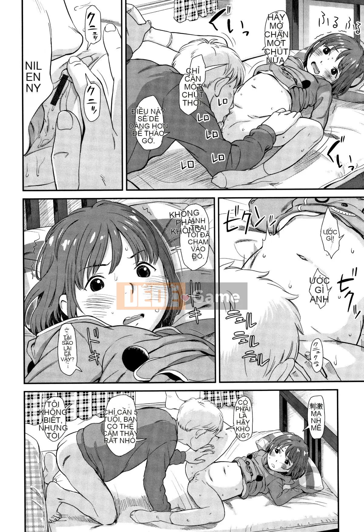 [Onitsuka Nao] Anderto