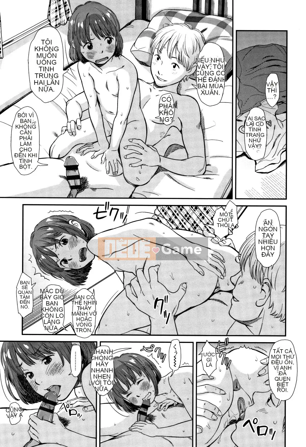 [Onitsuka Nao] Anderto