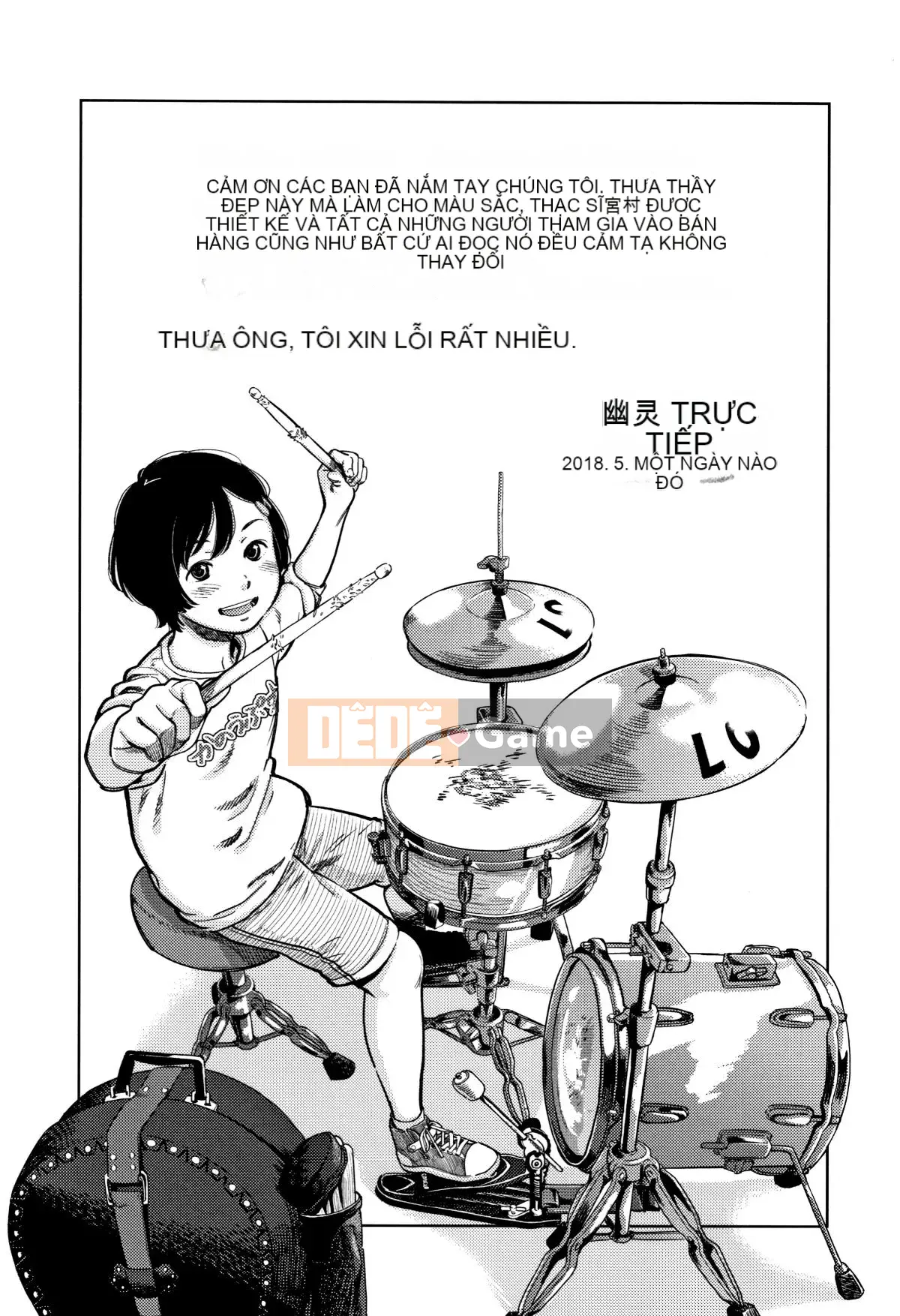 [Onitsuka Nao] Anderto