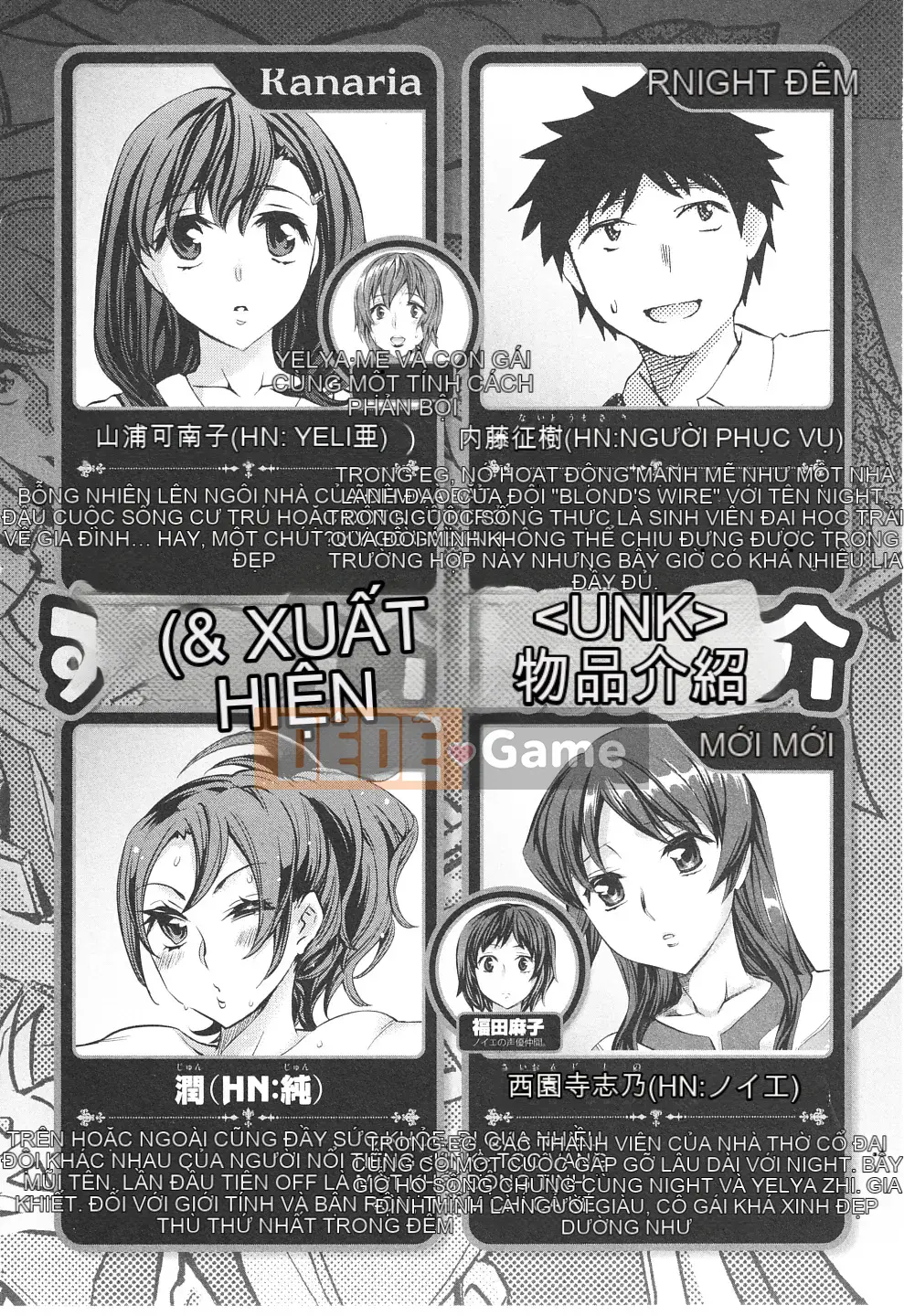 [EMUA] Của Trò Chơi Bay Vol.06