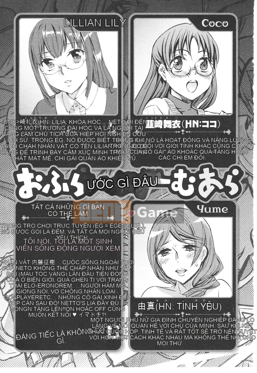 [EMUA] Của Trò Chơi Bay Vol.06