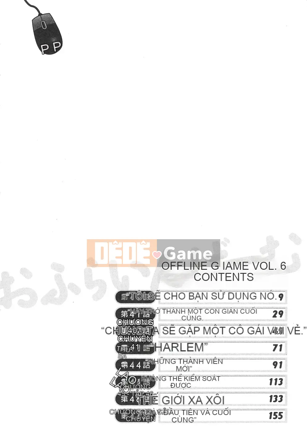 [EMUA] Của Trò Chơi Bay Vol.06