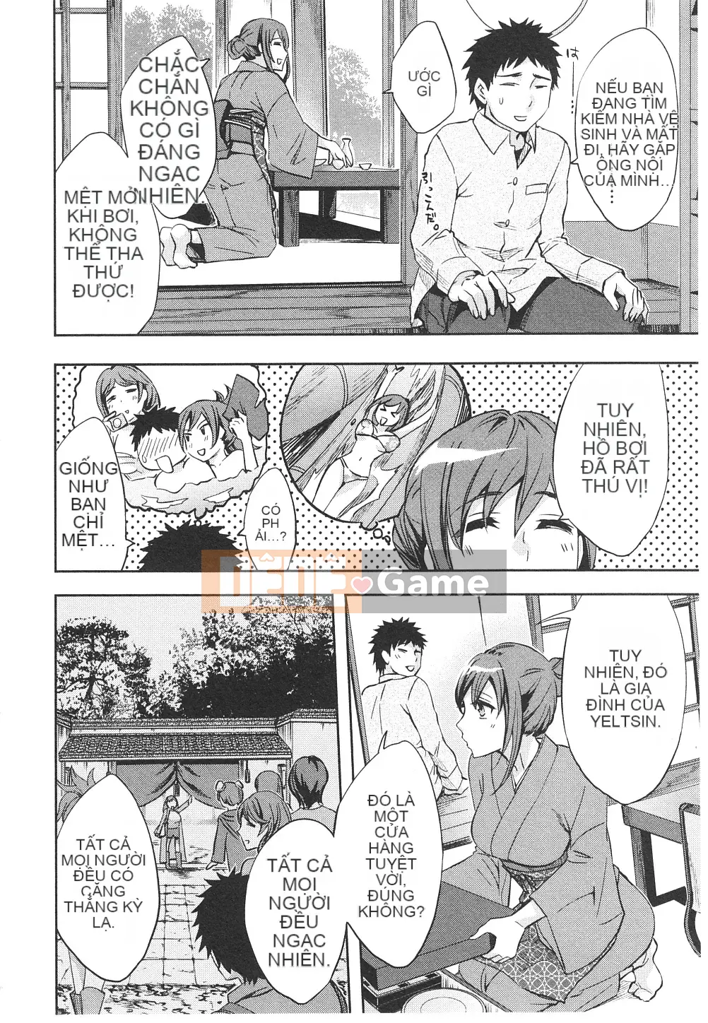 [EMUA] Của Trò Chơi Bay Vol.06