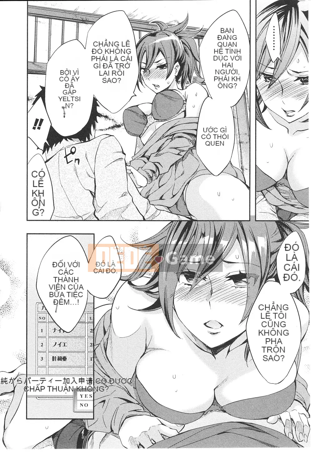 [EMUA] Của Trò Chơi Bay Vol.06