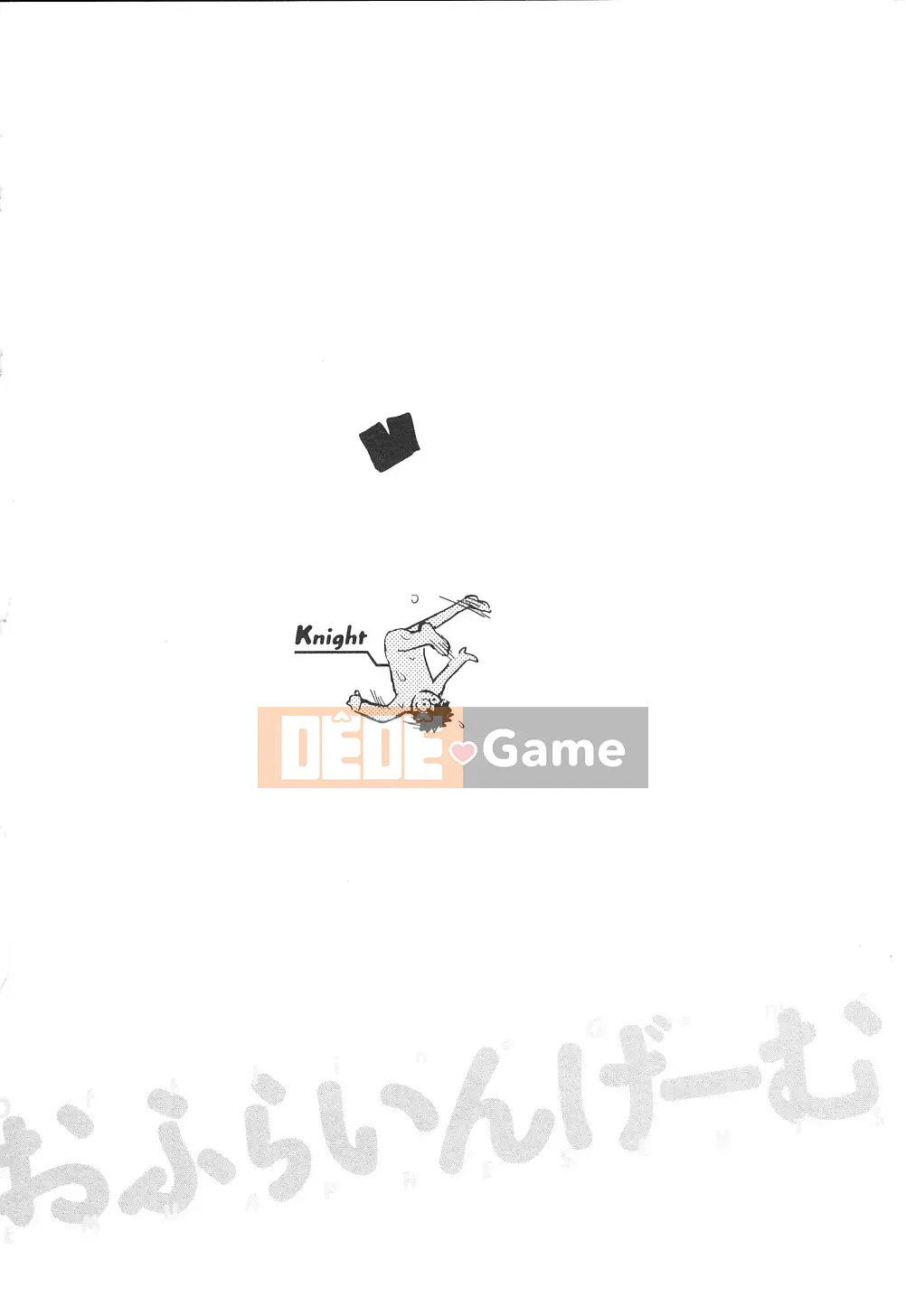 [EMUA] Của Trò Chơi Bay Vol.06