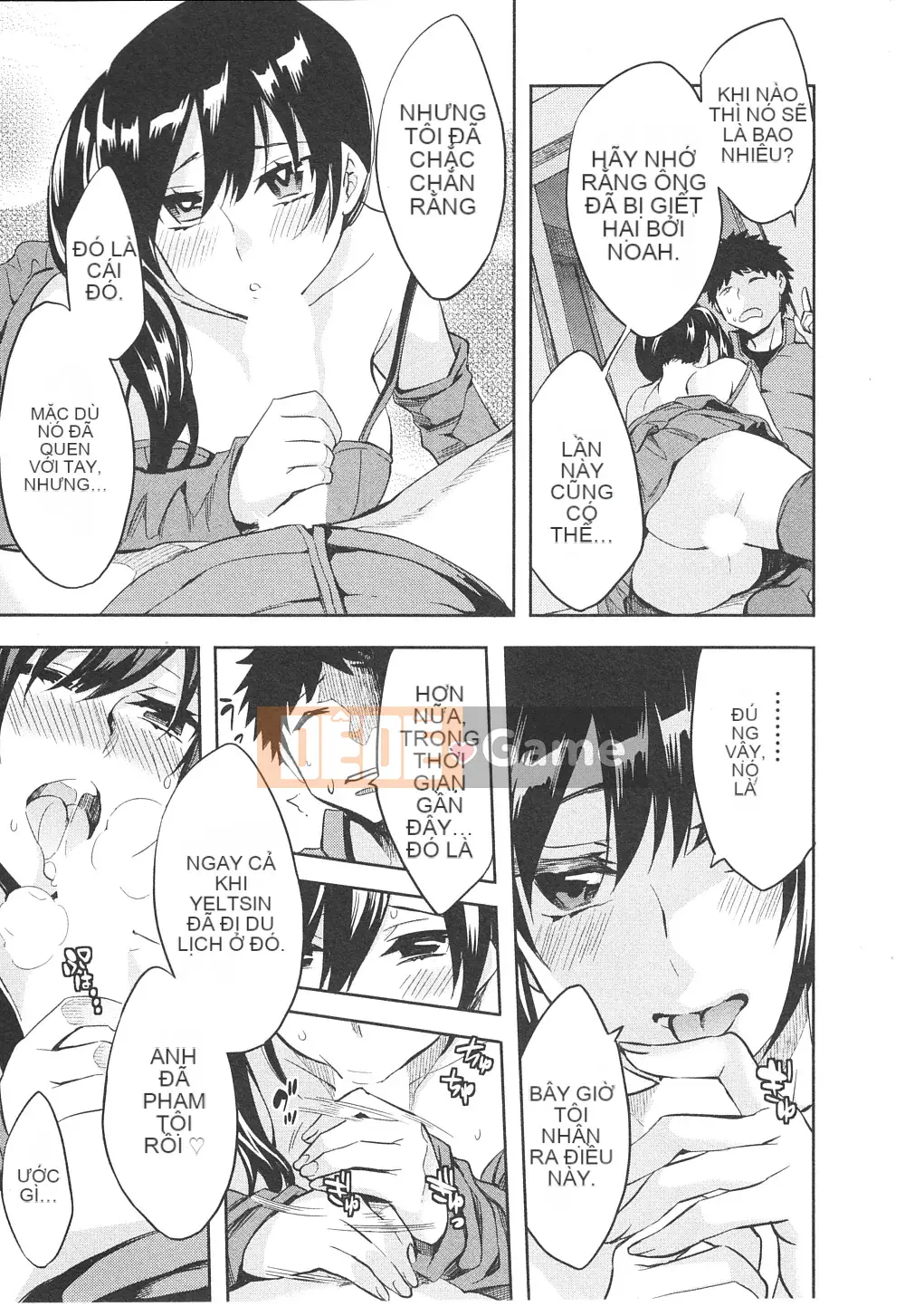 [EMUA] Của Trò Chơi Bay Vol.06