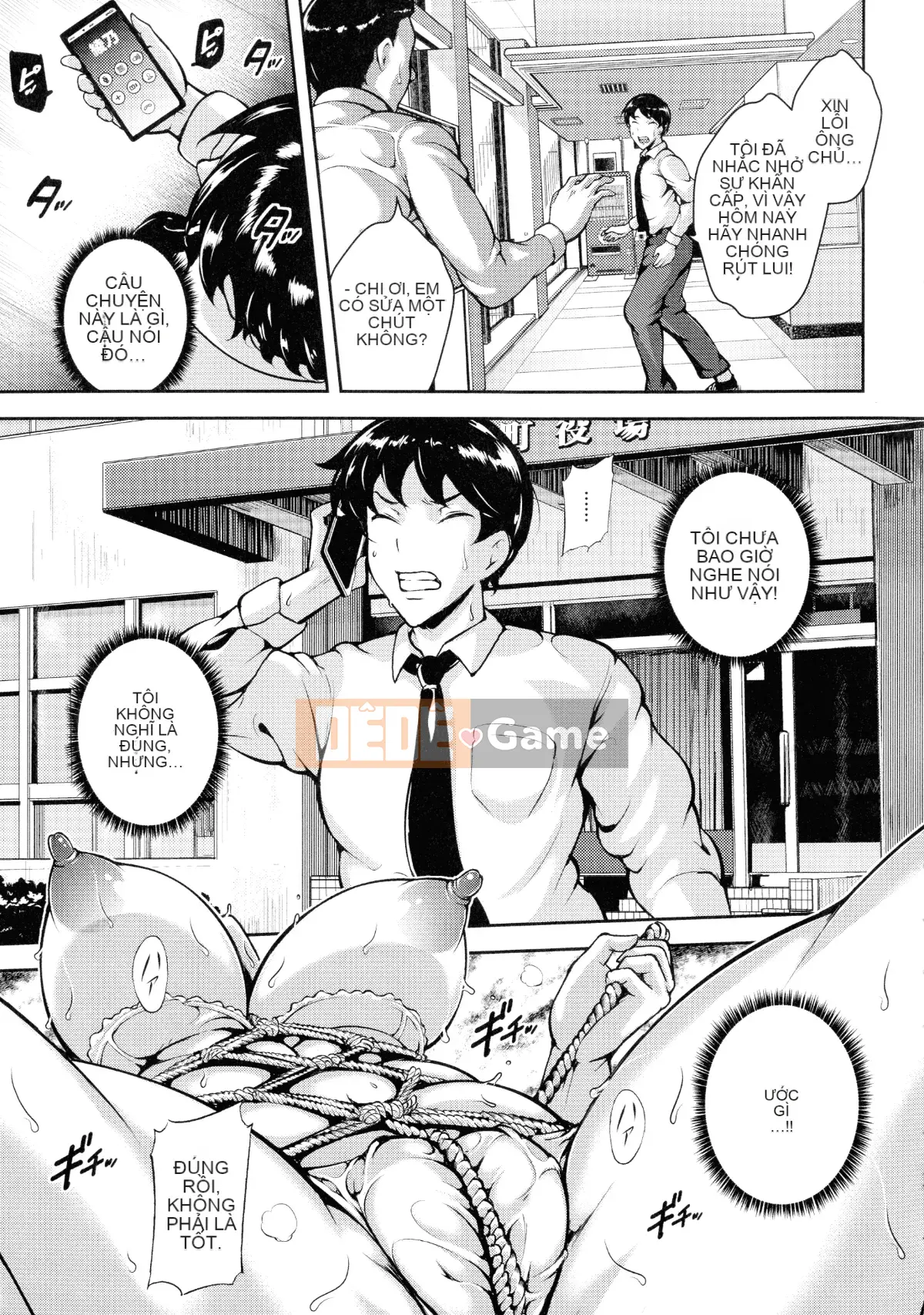 [Stan☆Goigovic] Nyushiri Kanri!!-