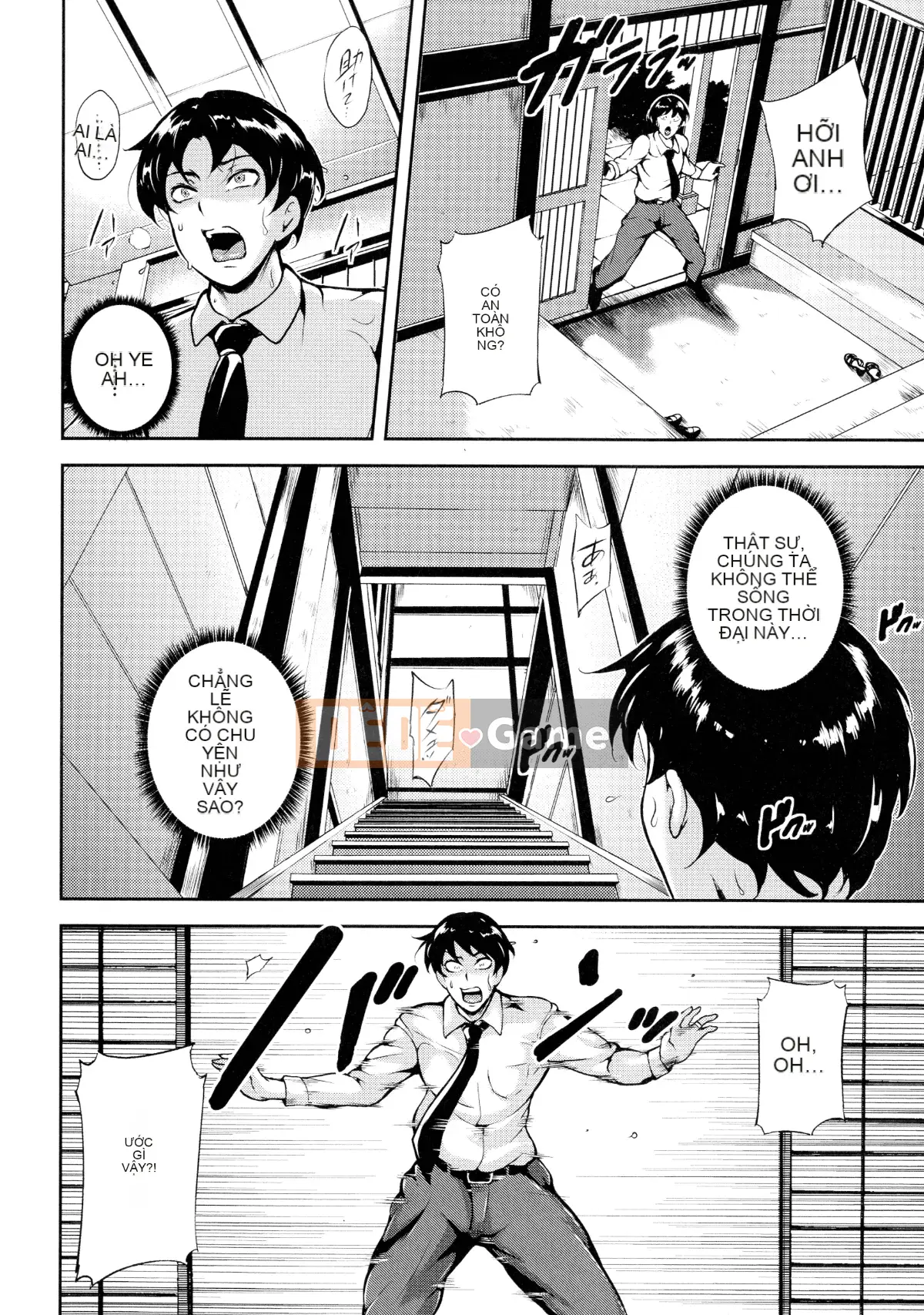 [Stan☆Goigovic] Nyushiri Kanri!!-