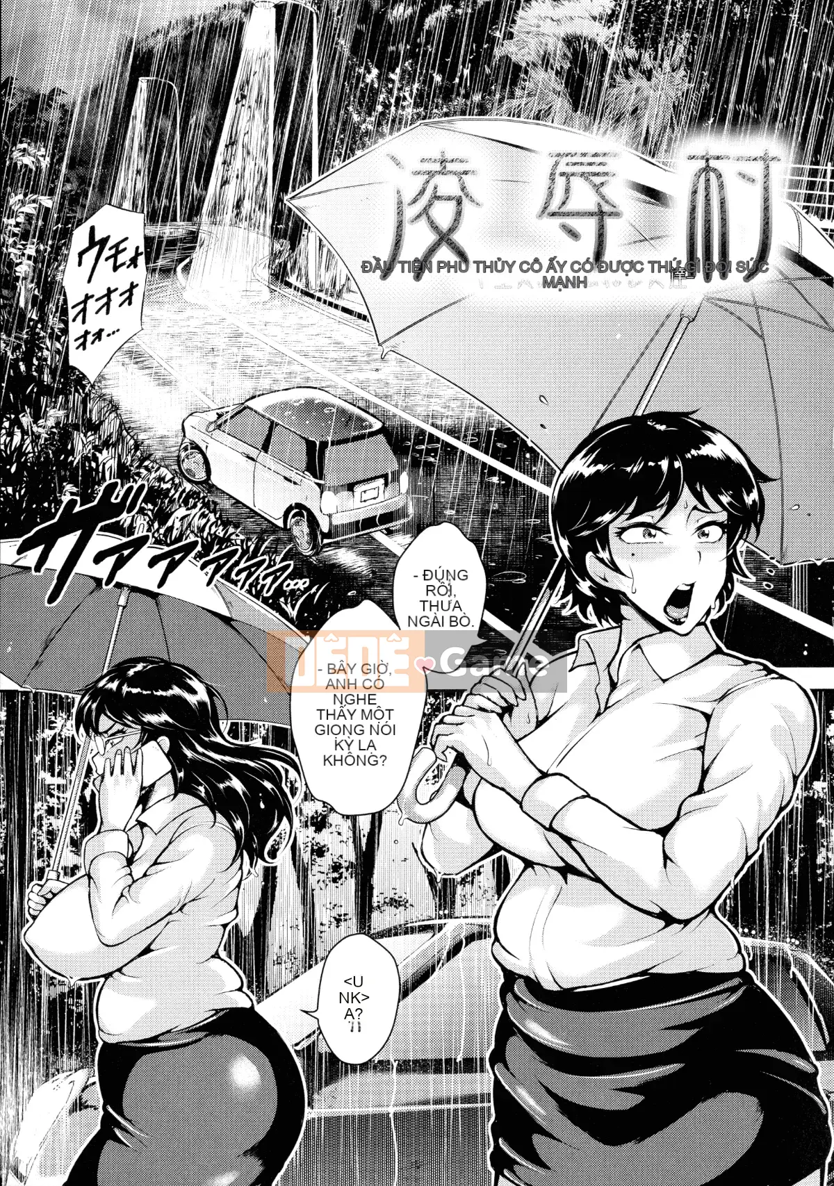 [Stan☆Goigovic] Nyushiri Kanri!!-