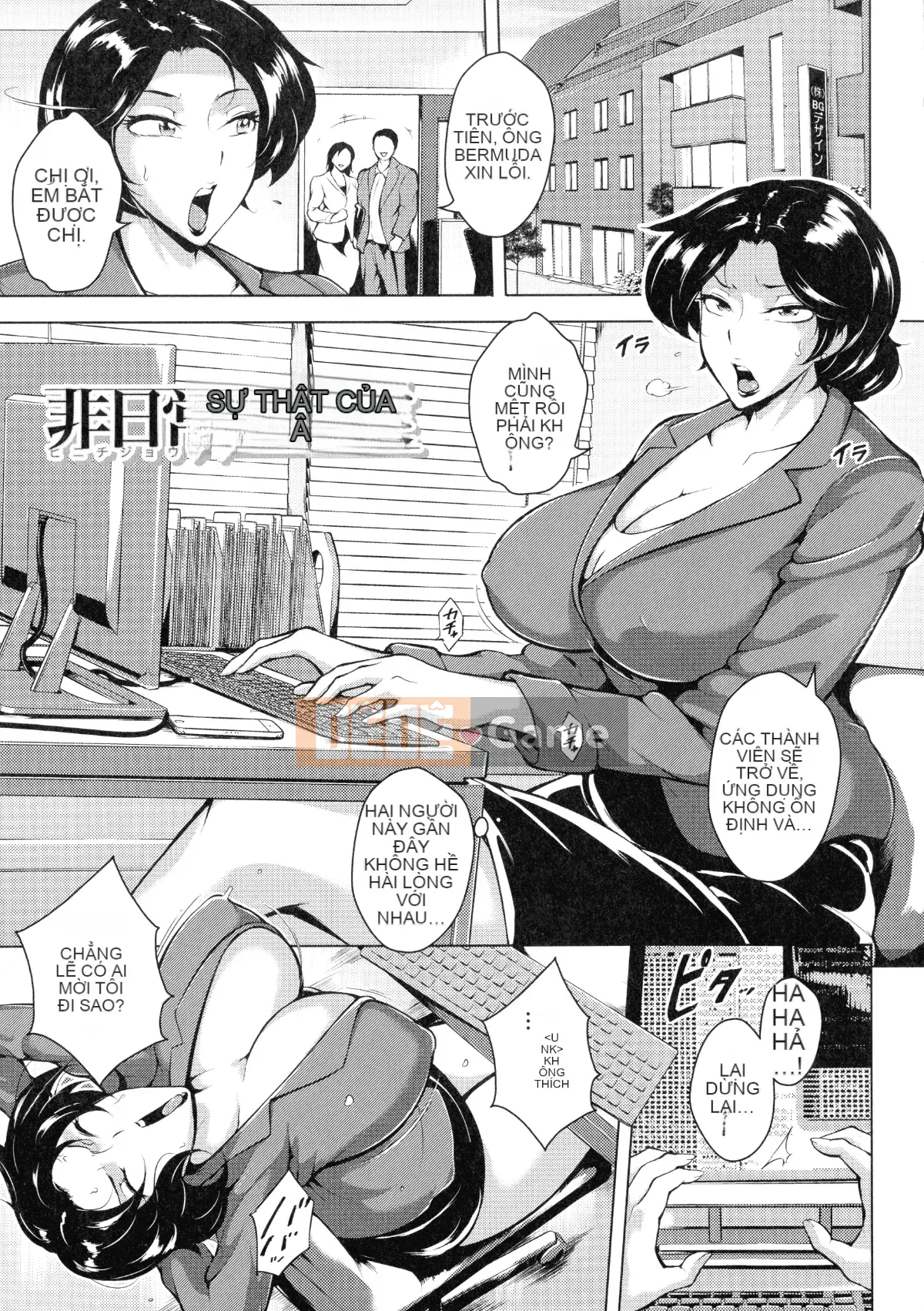 [Stan☆Goigovic] Nyushiri Kanri!!-