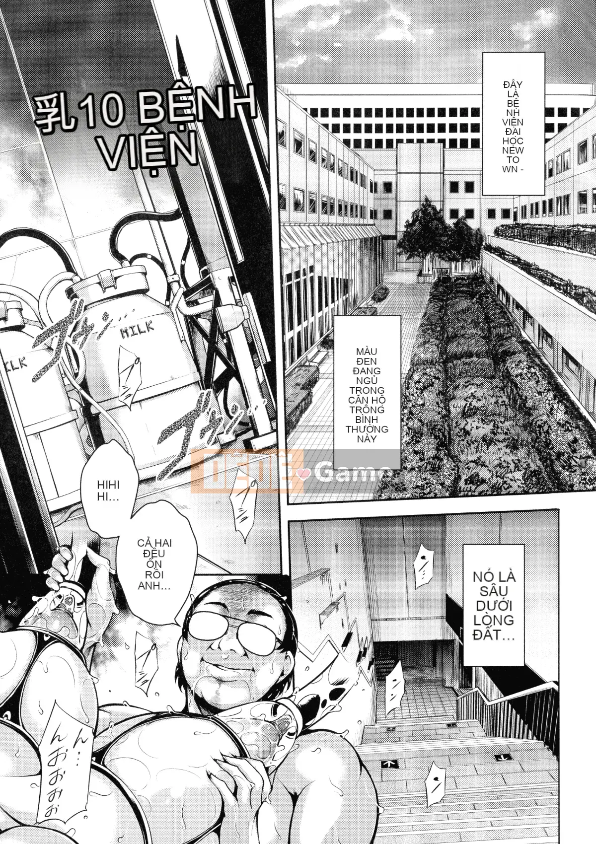 [Stan☆Goigovic] Nyushiri Kanri!!-