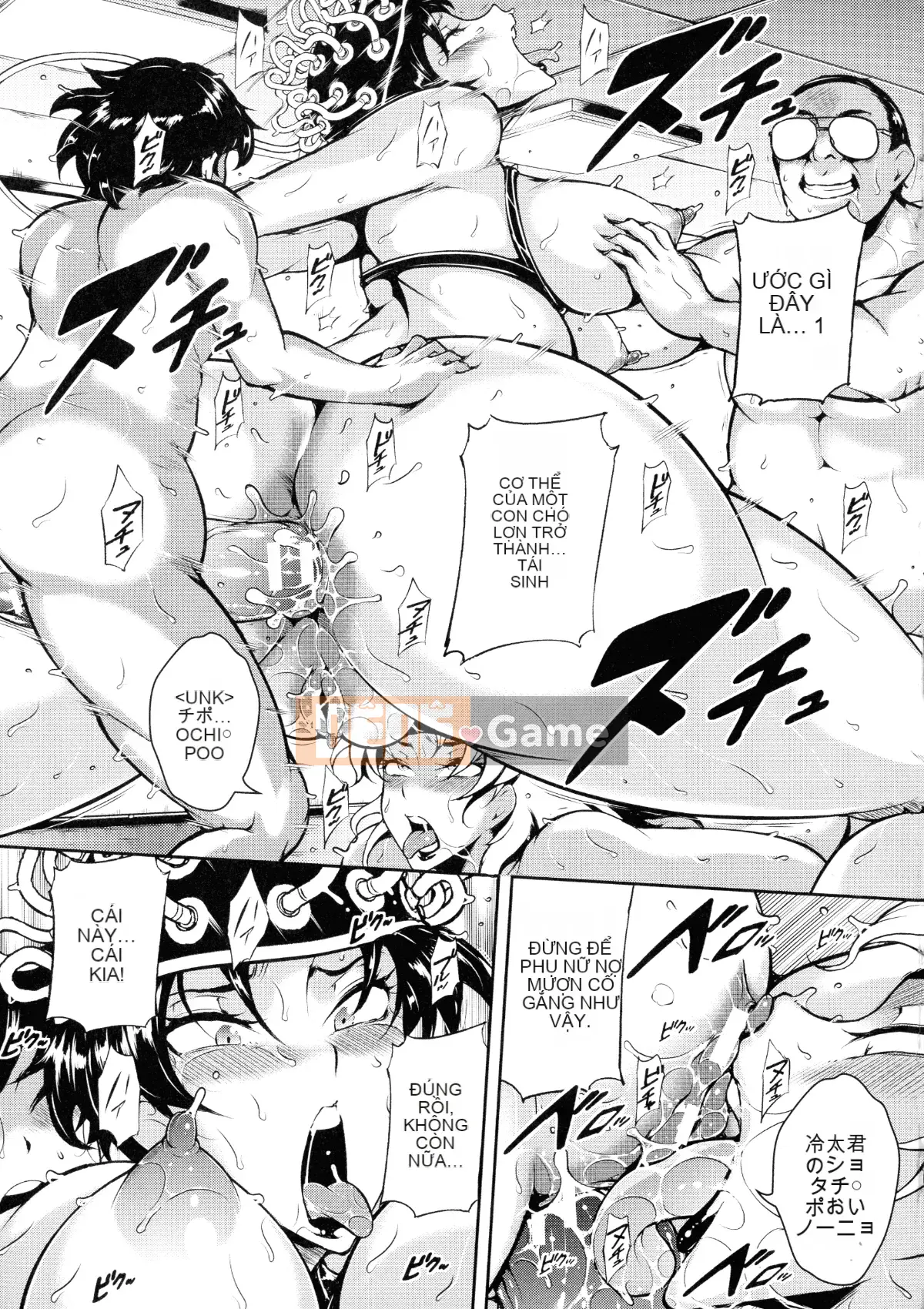 [Stan☆Goigovic] Nyushiri Kanri!!-