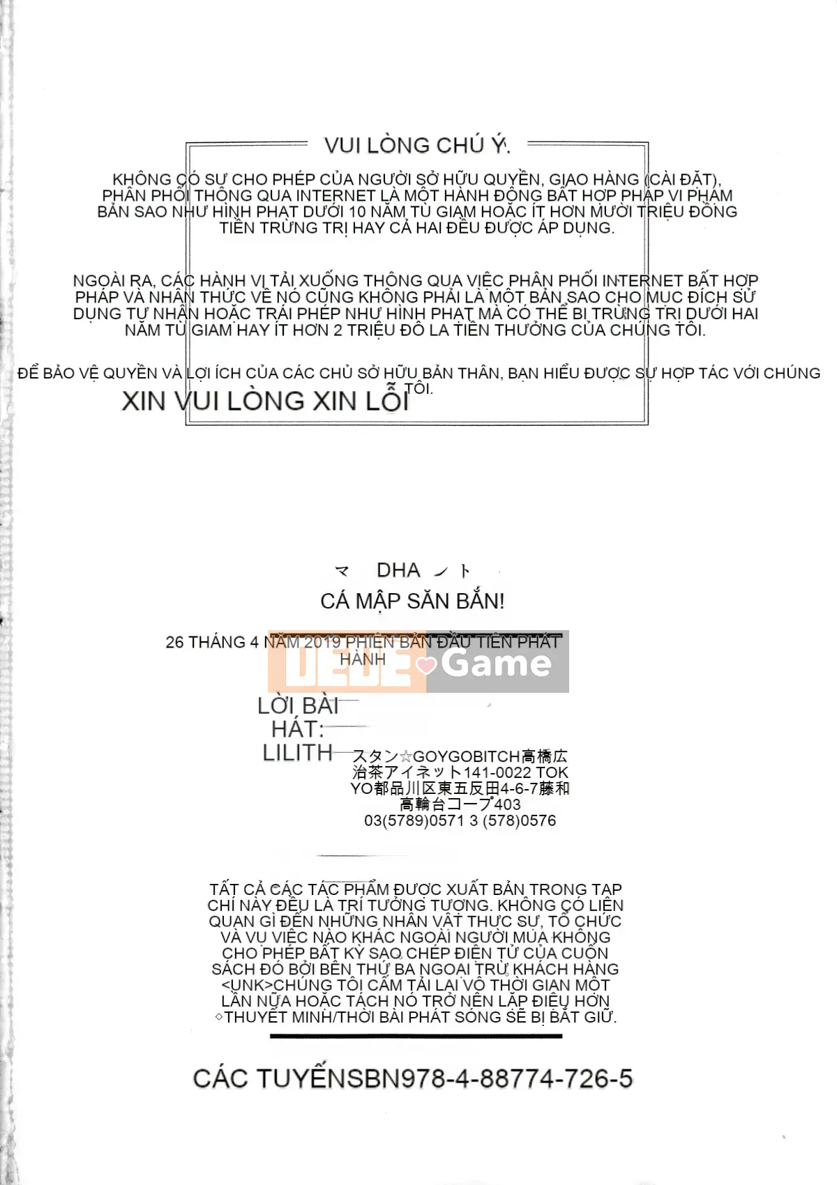 [Stan☆Goigovic] Nyushiri Kanri!!-