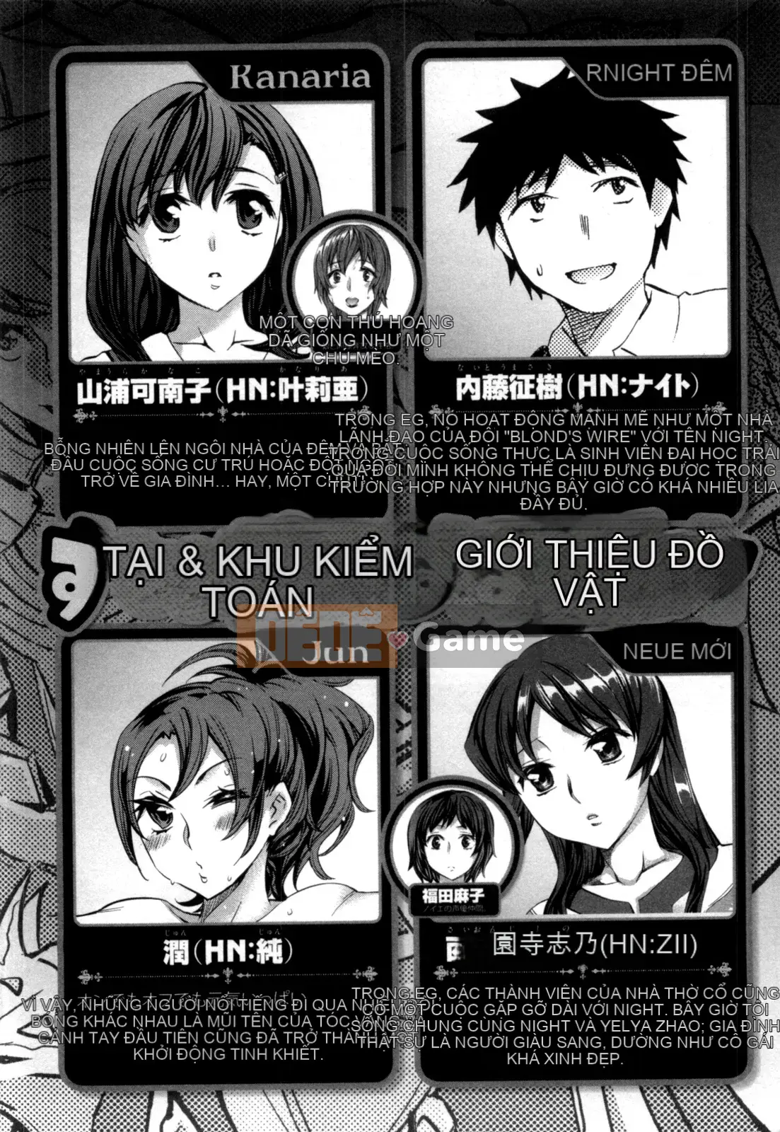 [EMUA] Của Trò Chơi Bay Vol.05