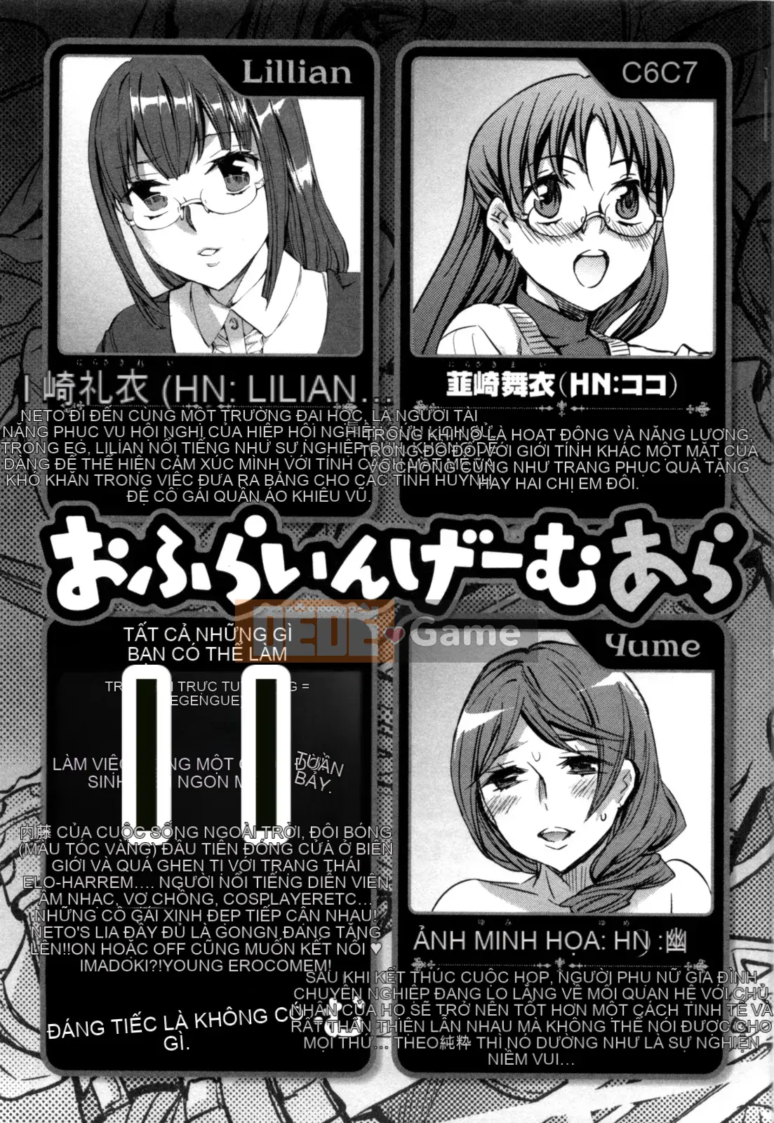 [EMUA] Của Trò Chơi Bay Vol.05