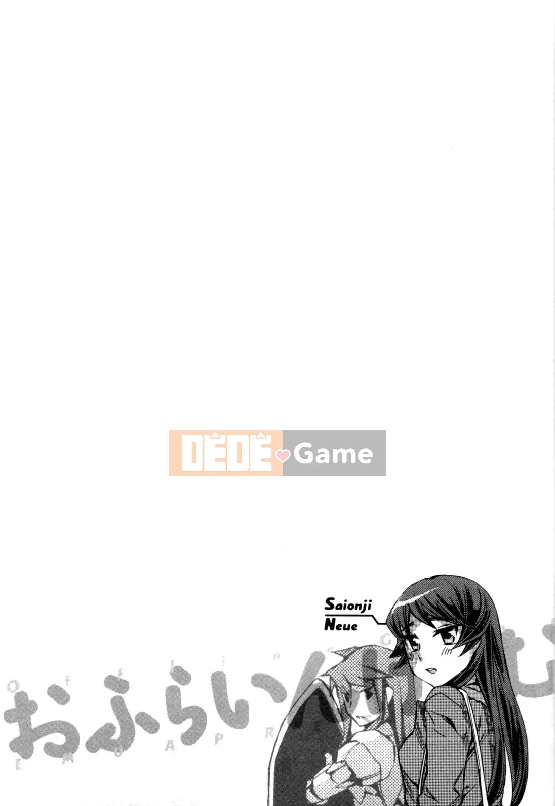 [EMUA] Của Trò Chơi Bay Vol.05