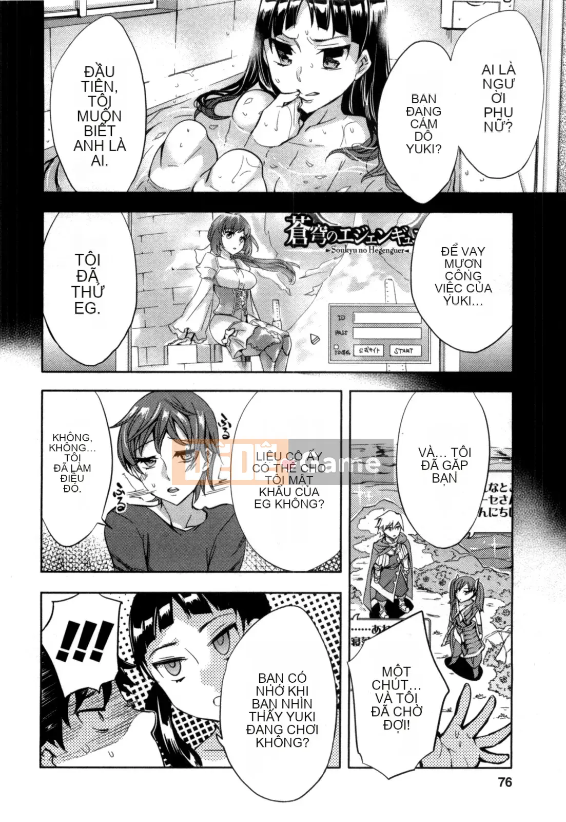 [EMUA] Của Trò Chơi Bay Vol.05