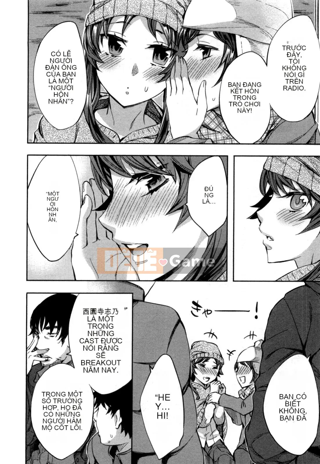 [EMUA] Của Trò Chơi Bay Vol.05