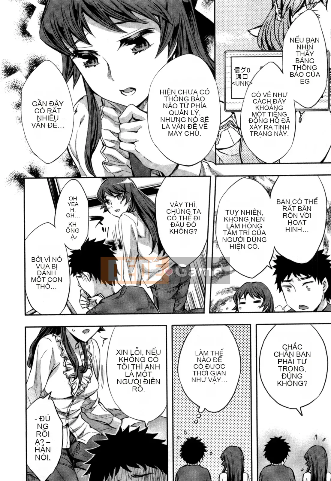 [EMUA] Của Trò Chơi Bay Vol.05