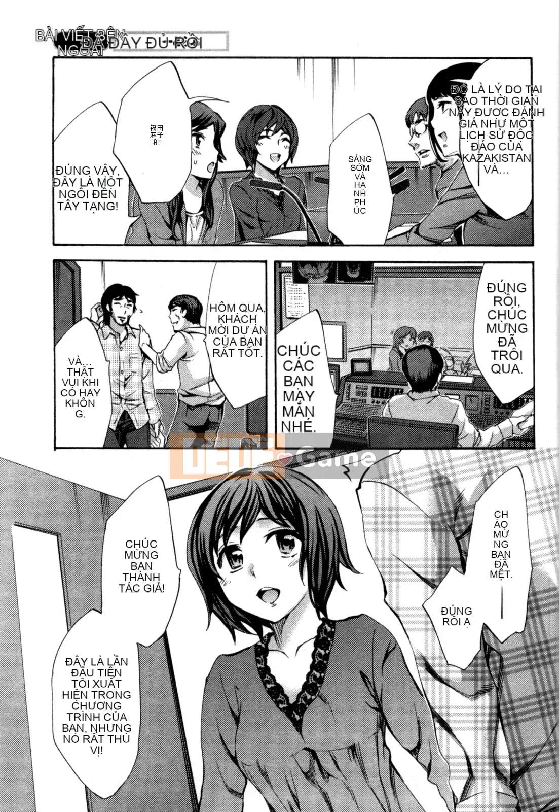 [EMUA] Của Trò Chơi Bay Vol.05