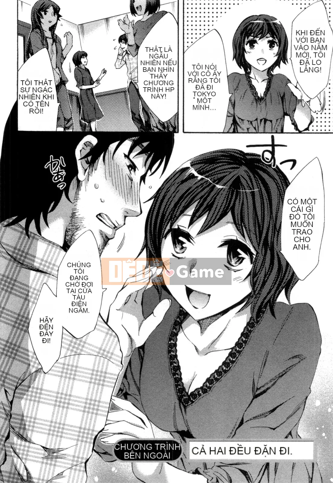 [EMUA] Của Trò Chơi Bay Vol.05