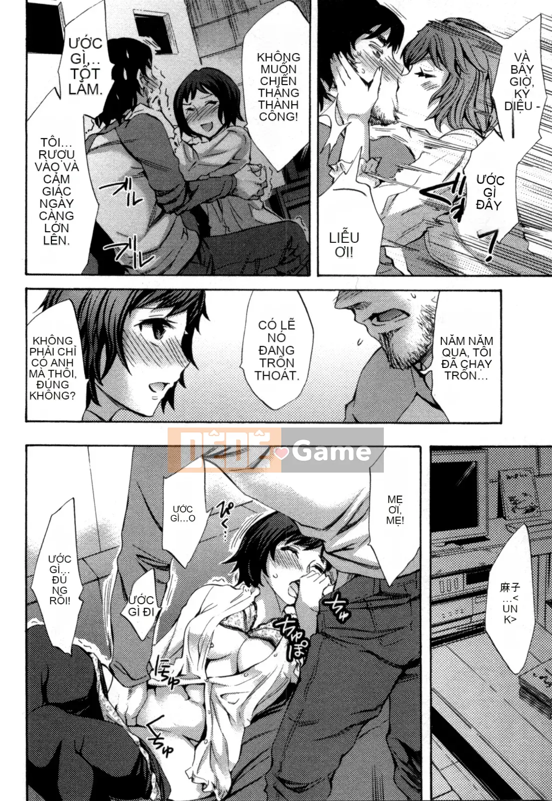 [EMUA] Của Trò Chơi Bay Vol.05