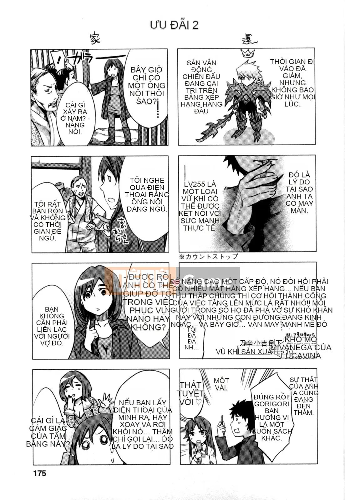 [EMUA] Của Trò Chơi Bay Vol.05