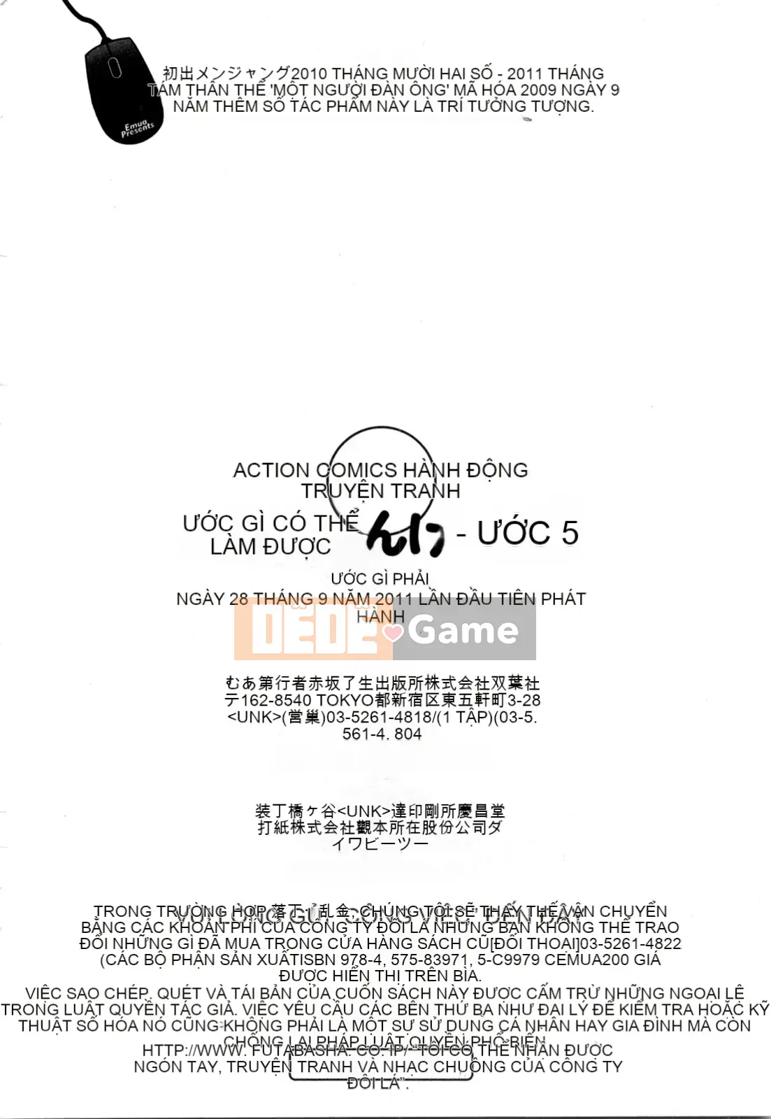 [EMUA] Của Trò Chơi Bay Vol.05