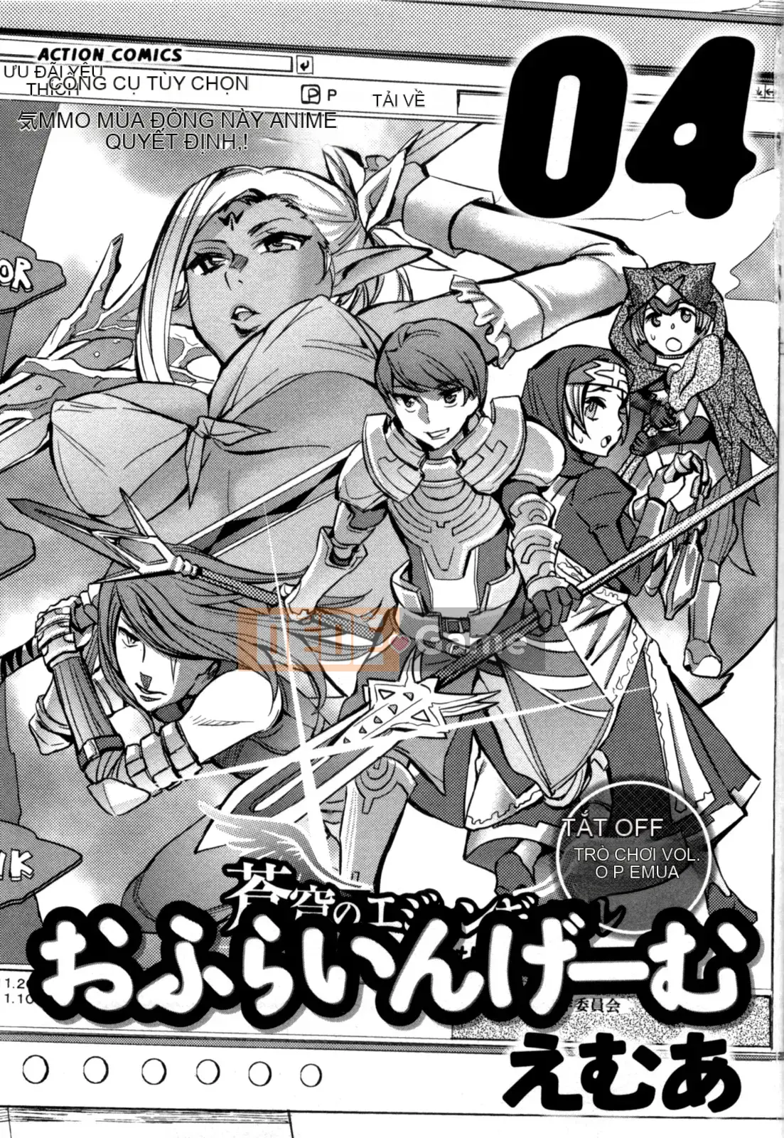 [EMUA] Của Trò Chơi Bay Vol.04